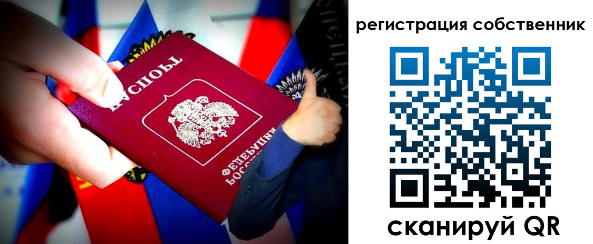 найти адрес прописки в Рязанской области